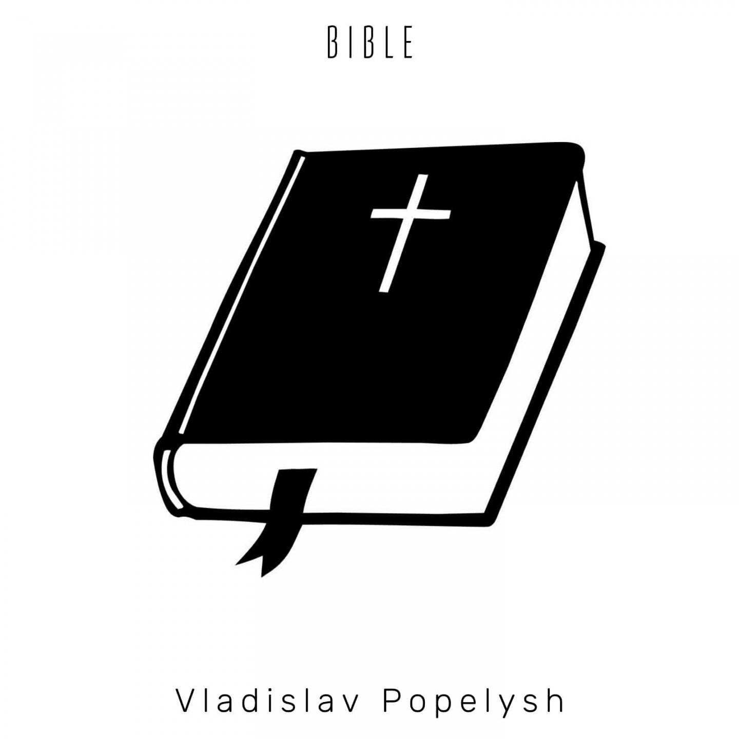 Релиз Bible