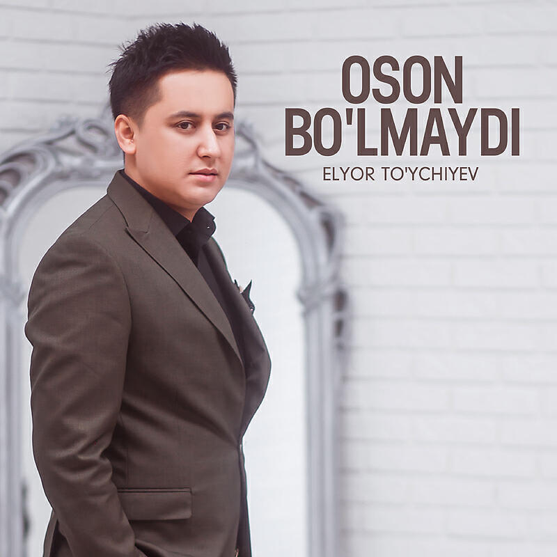 Релиз Oson bo'lmaydi