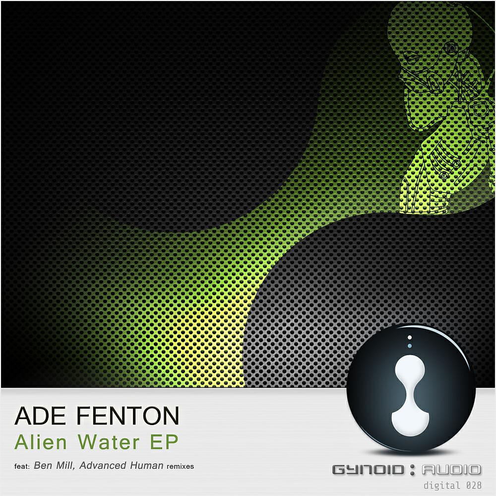 Релиз Alien Water EP