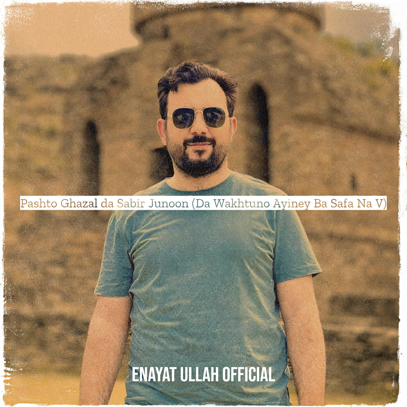 Enayat Ullah Official