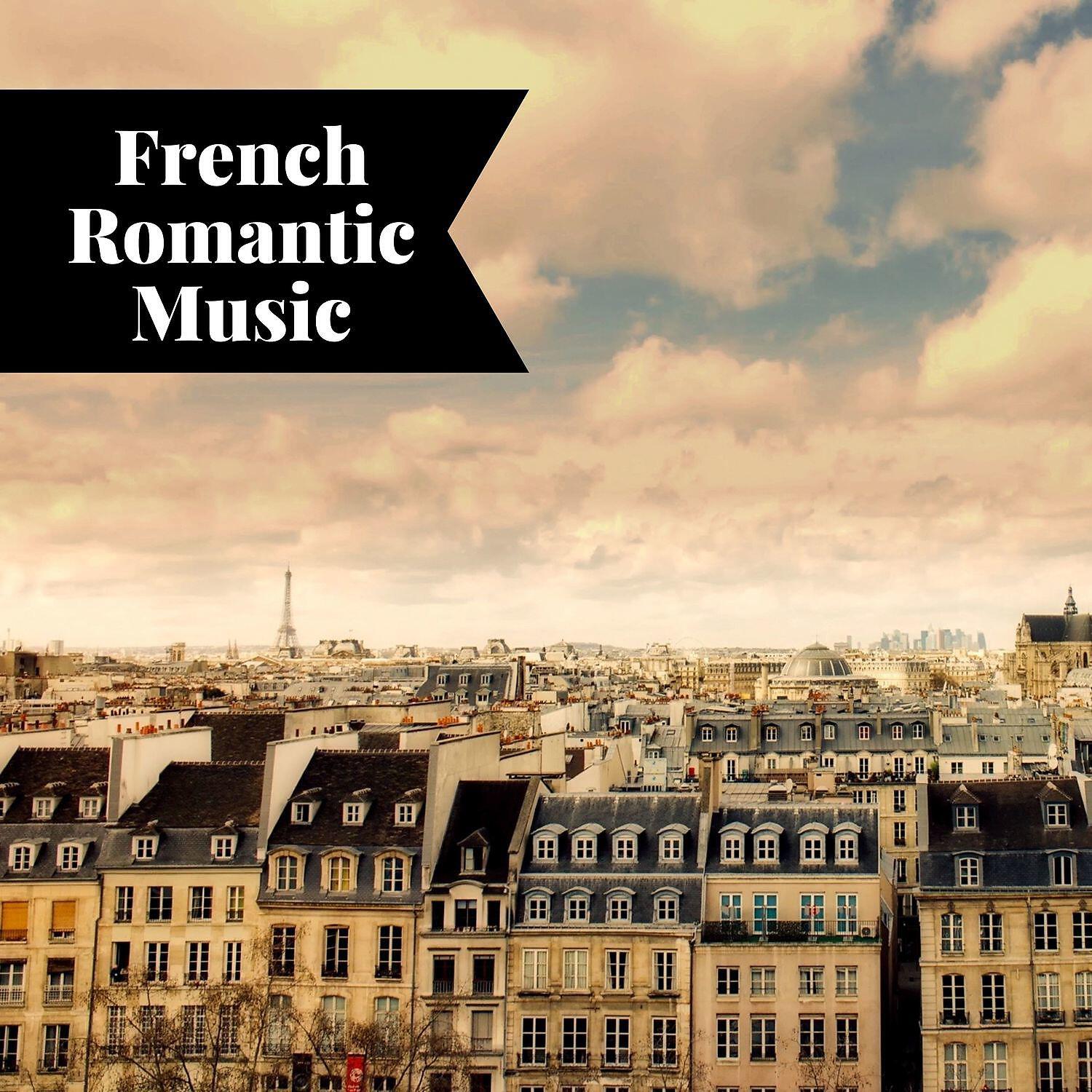 Релиз French Romantic Music
