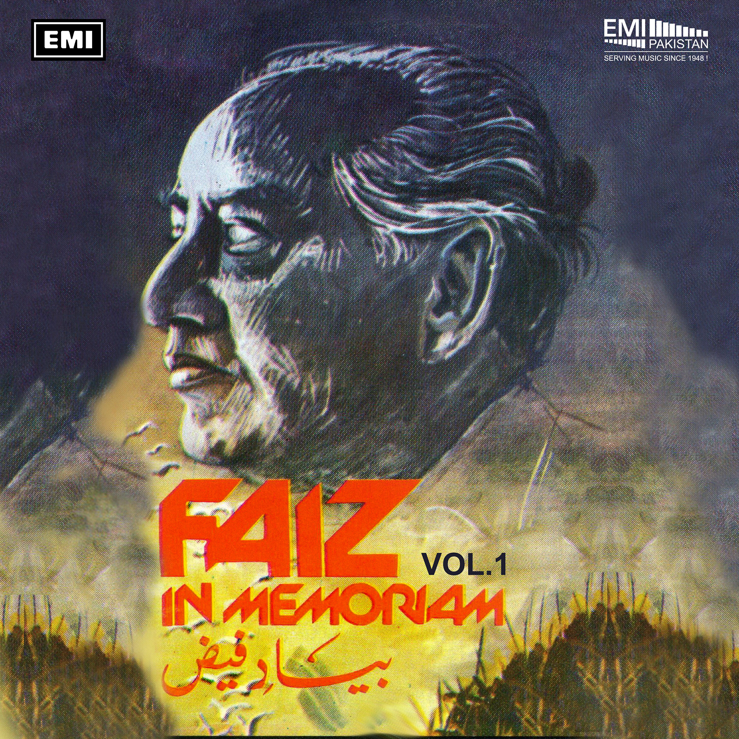 Релиз Faiz In Memoriam, Vol. 1