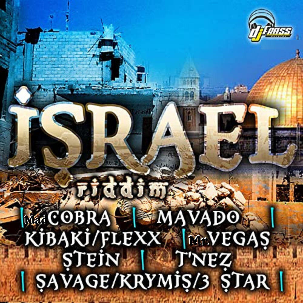 DJ Frass Records