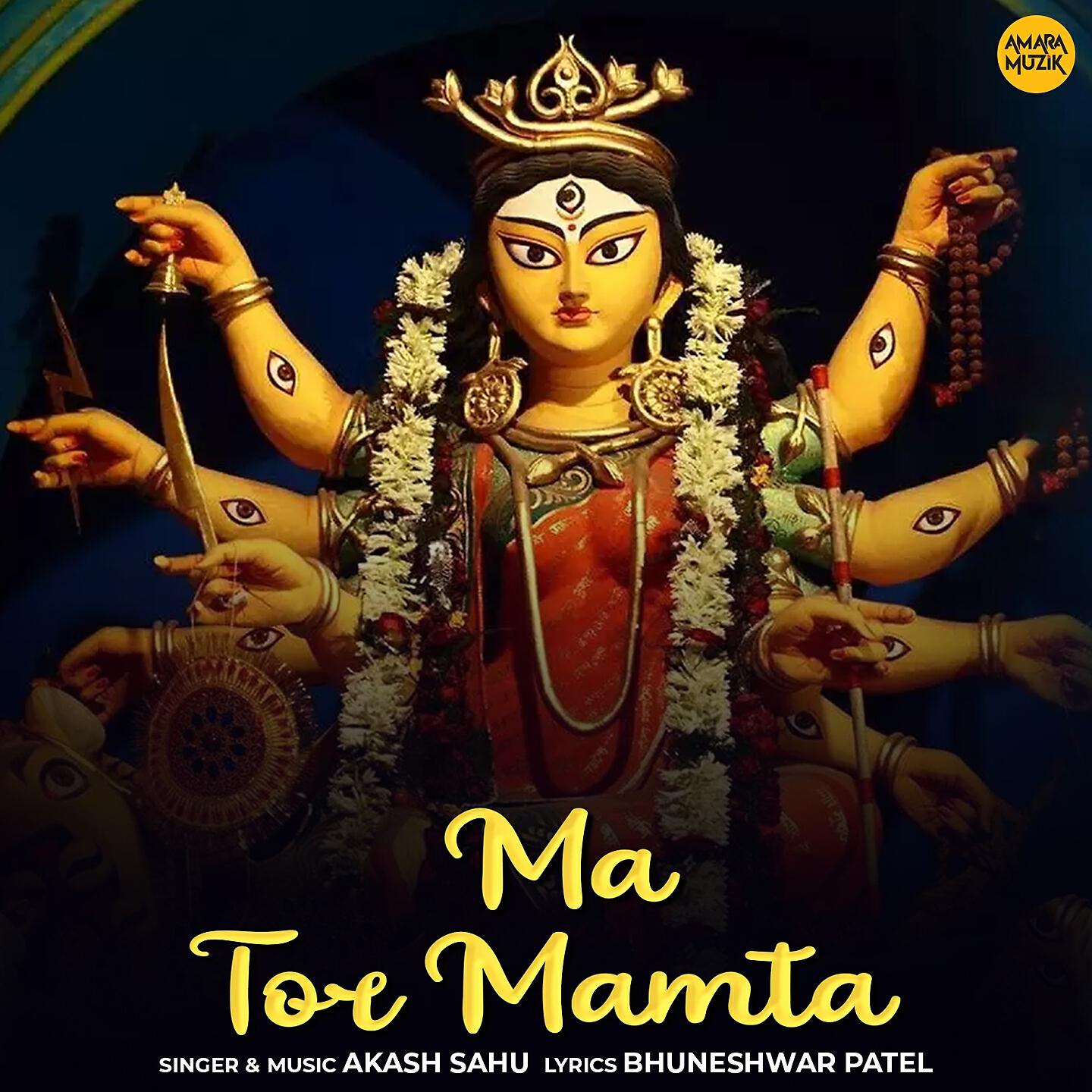 Релиз Ma Tor Mamta