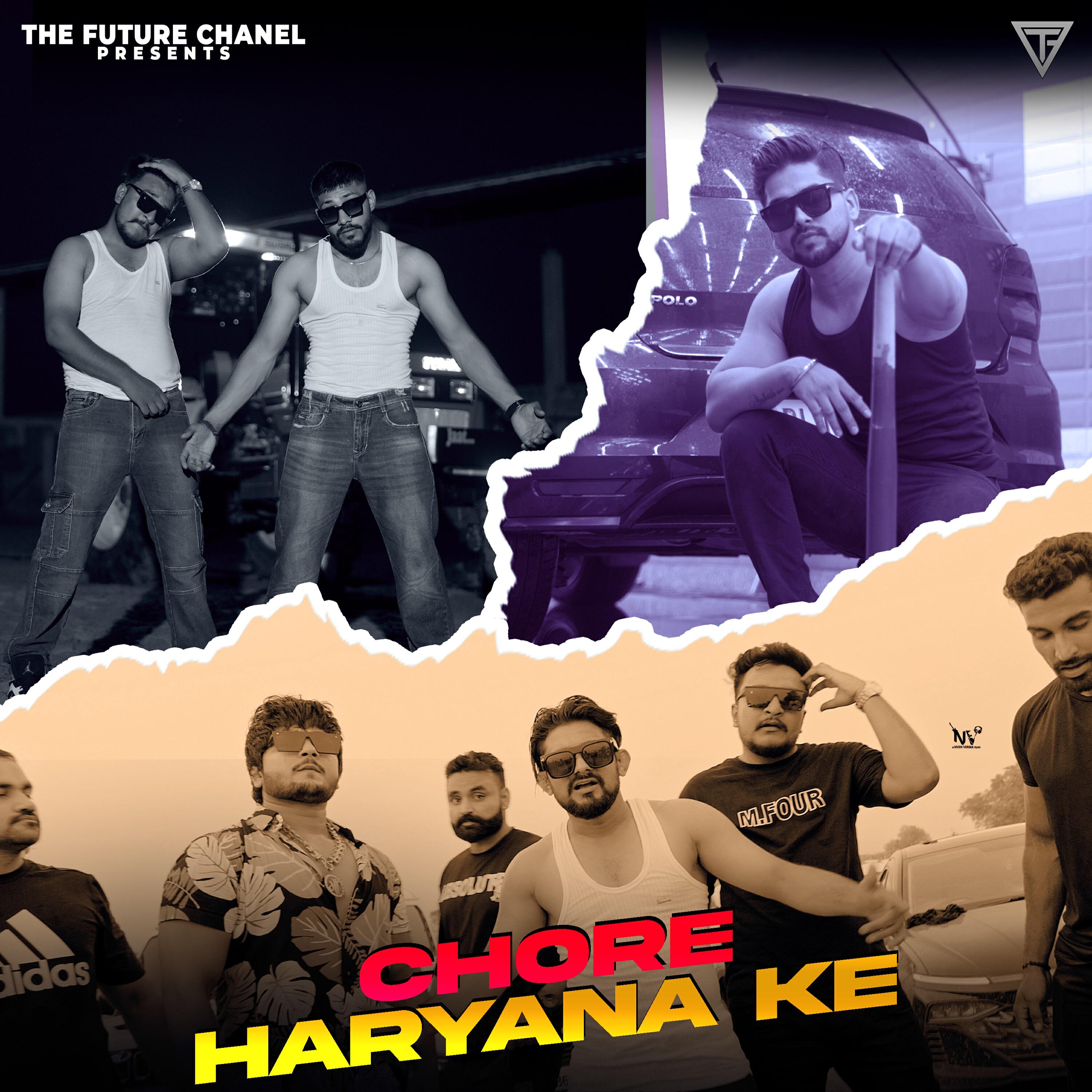 Релиз Chore Haryana Ke