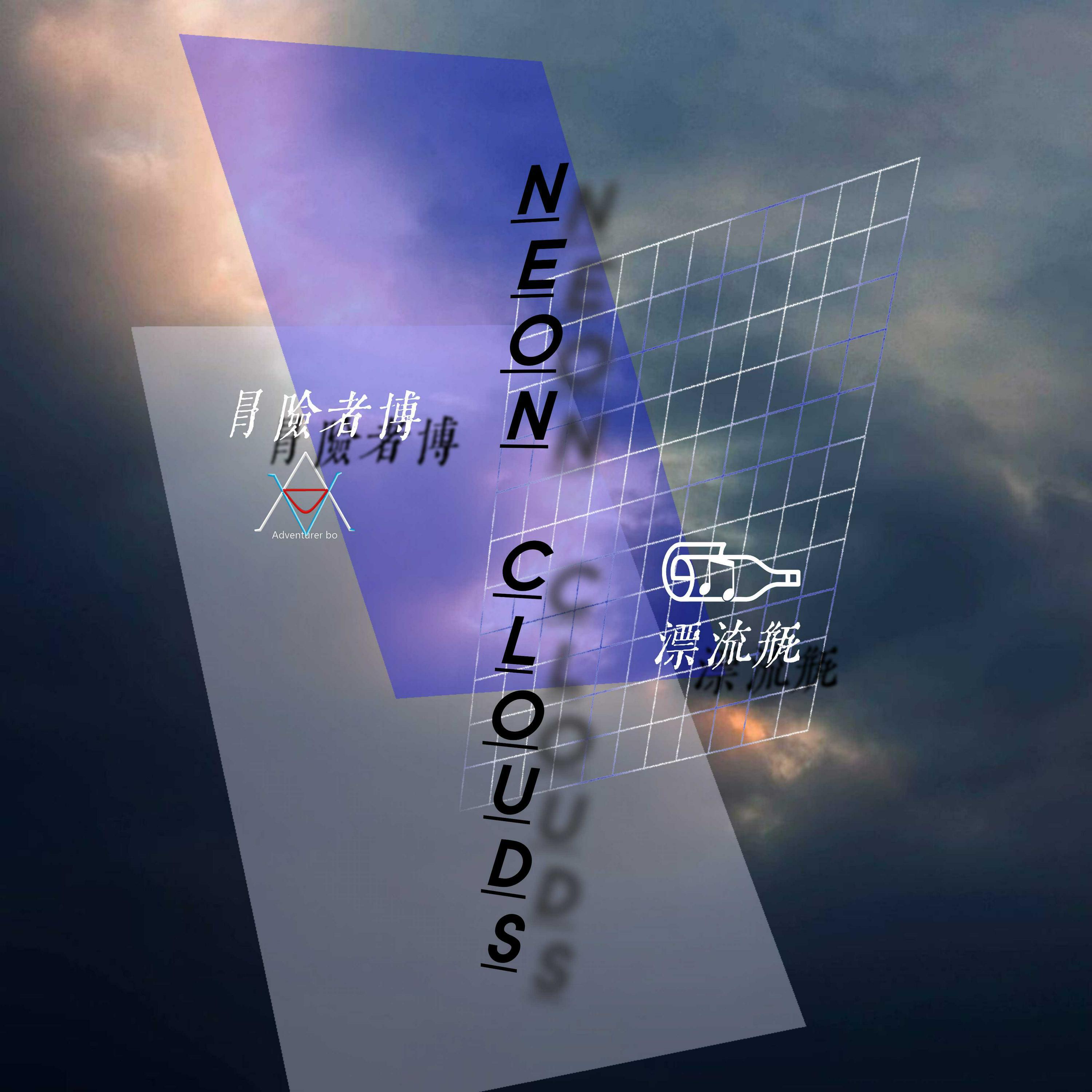 冒险者博