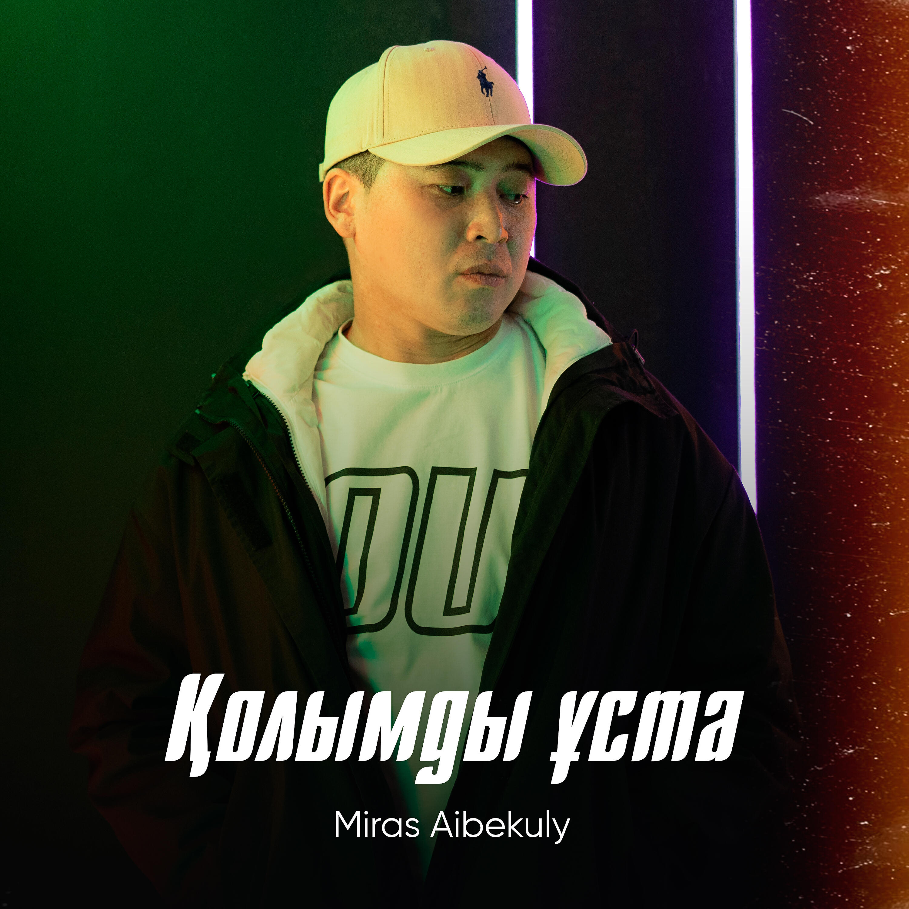 Релиз Қолымды Ұста