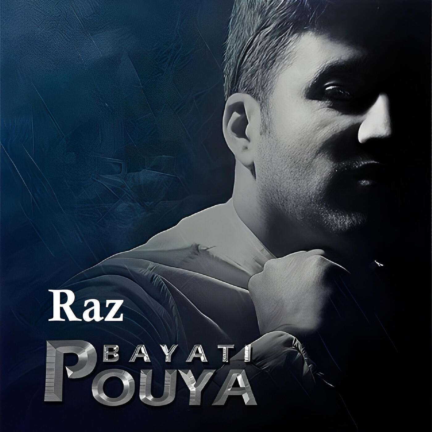 Релиз Raz