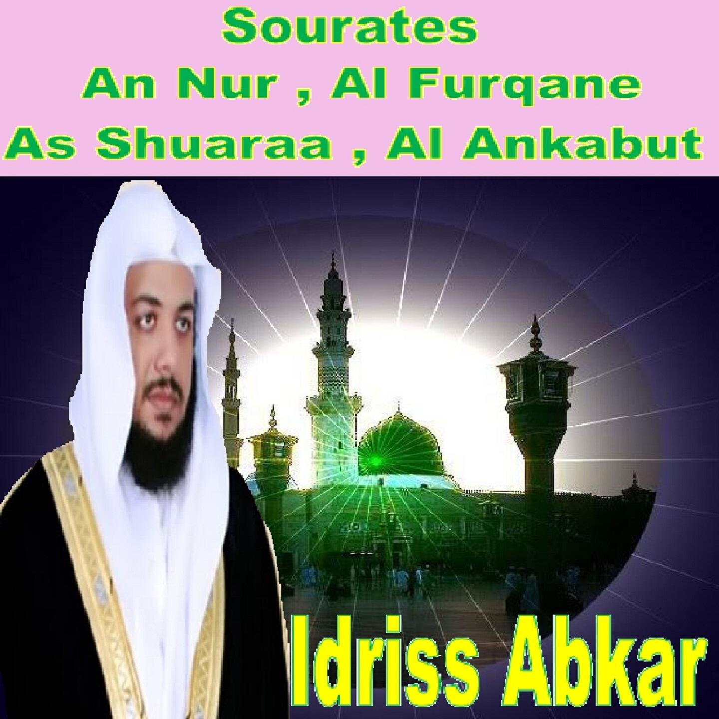 Релиз Sourates An Nur, Al Furqane, As Shuaraa, Al Ankabut (Quran)