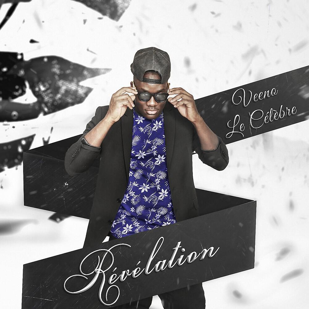 Релиз Révélation
