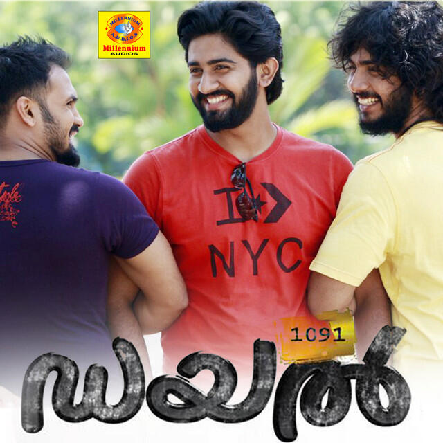 Релиз Dial 1091 (Original Motion Picture Soundtrack)