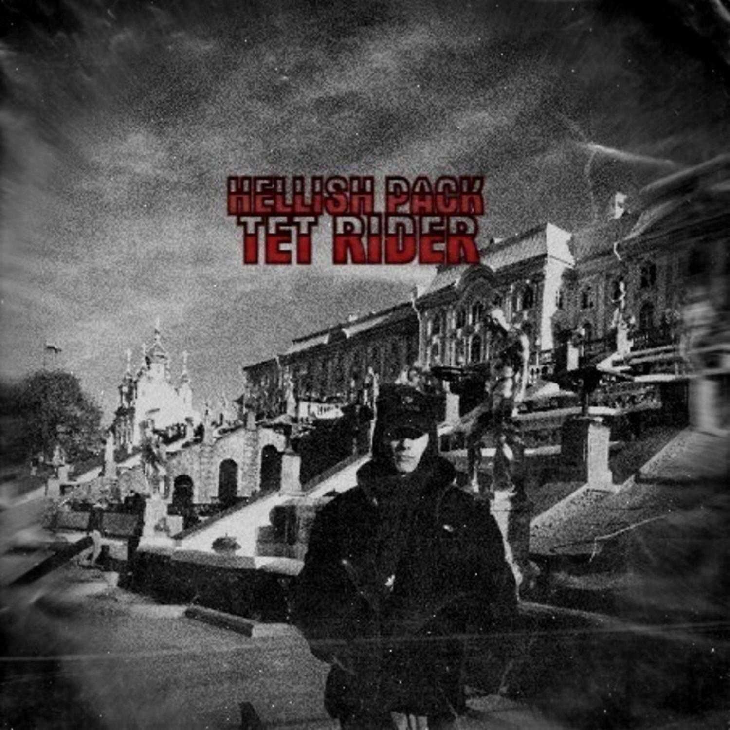 Релиз HELLISH PACK