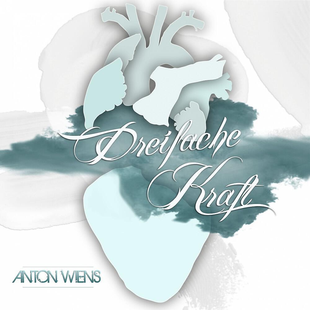 Релиз Dreifache Kraft