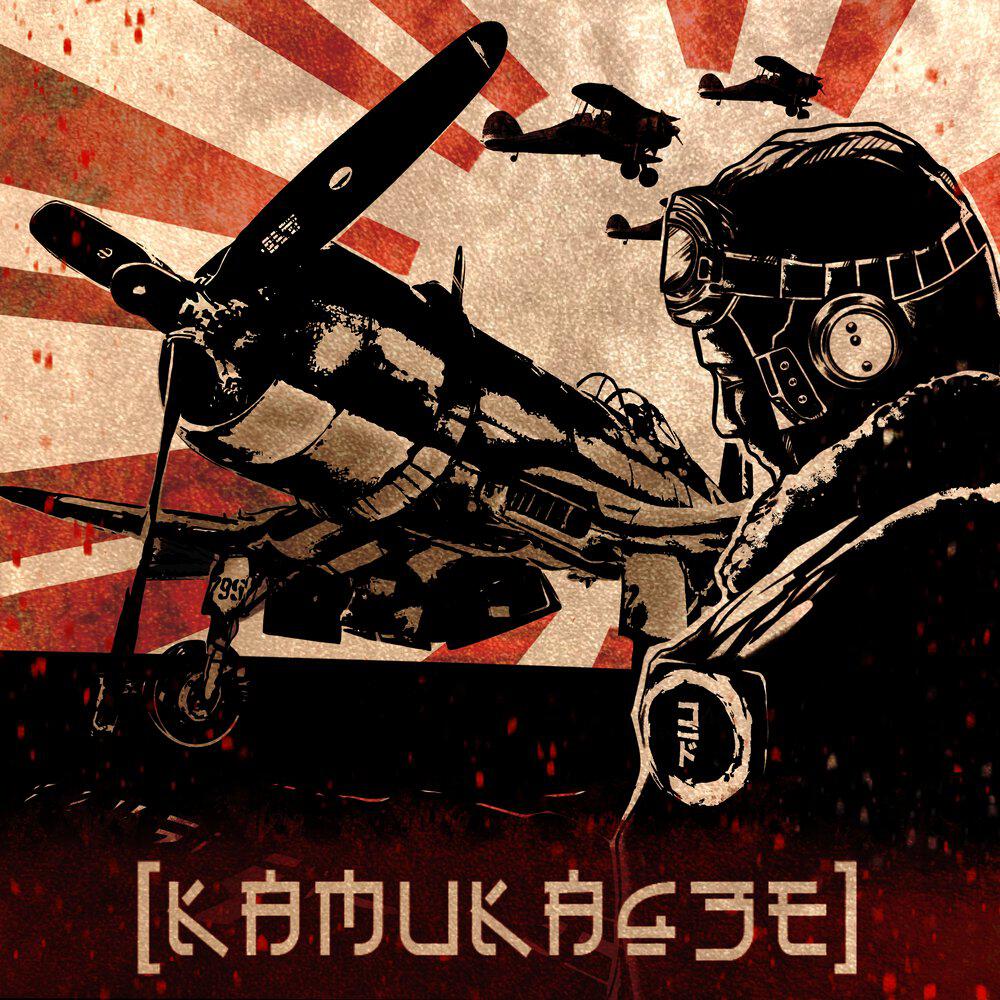 Релиз КАМИКАДЗЕ