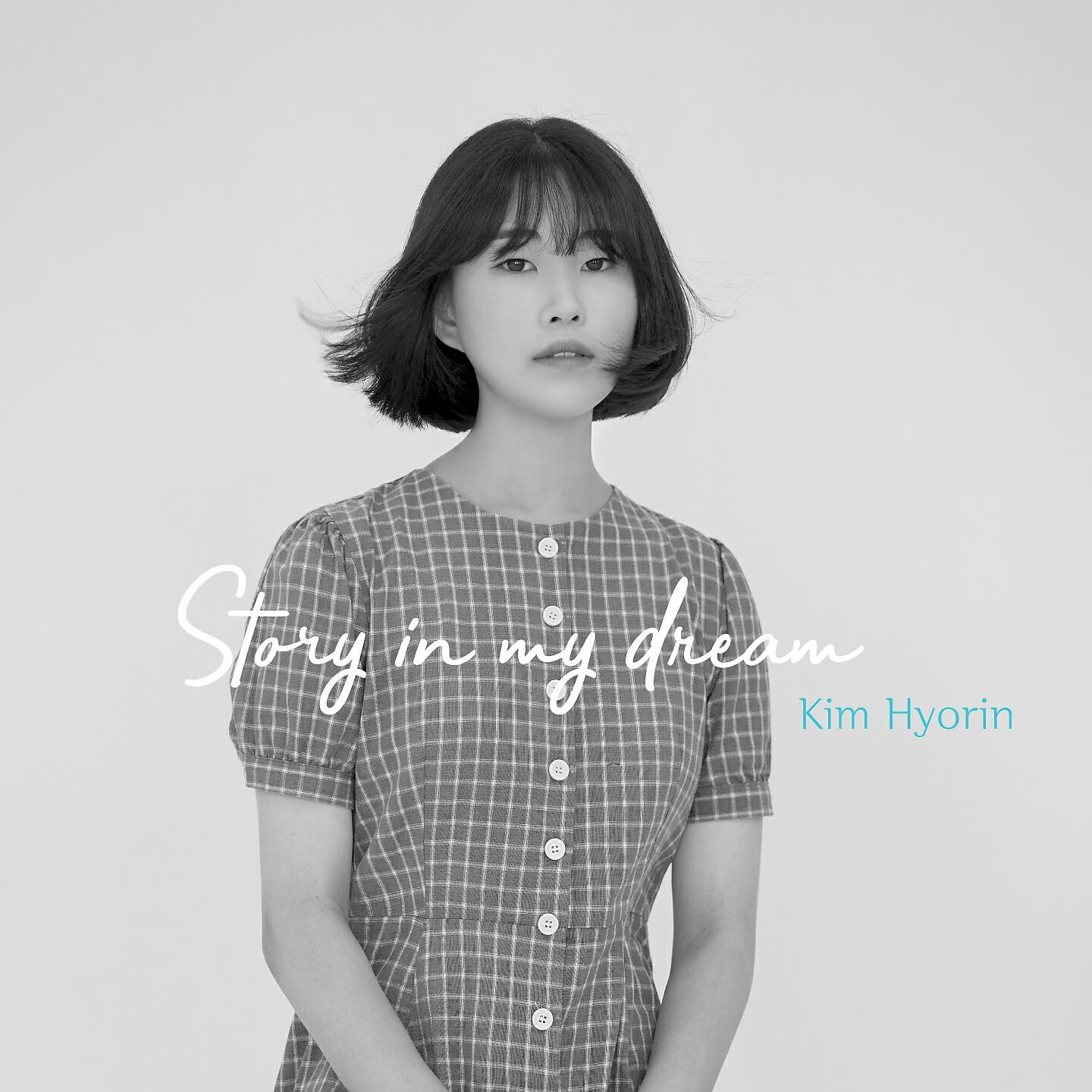 Релиз Story In My Dream