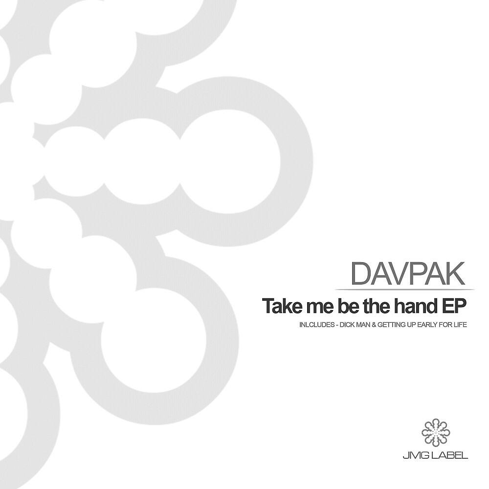 Релиз Take Me Be the Hand