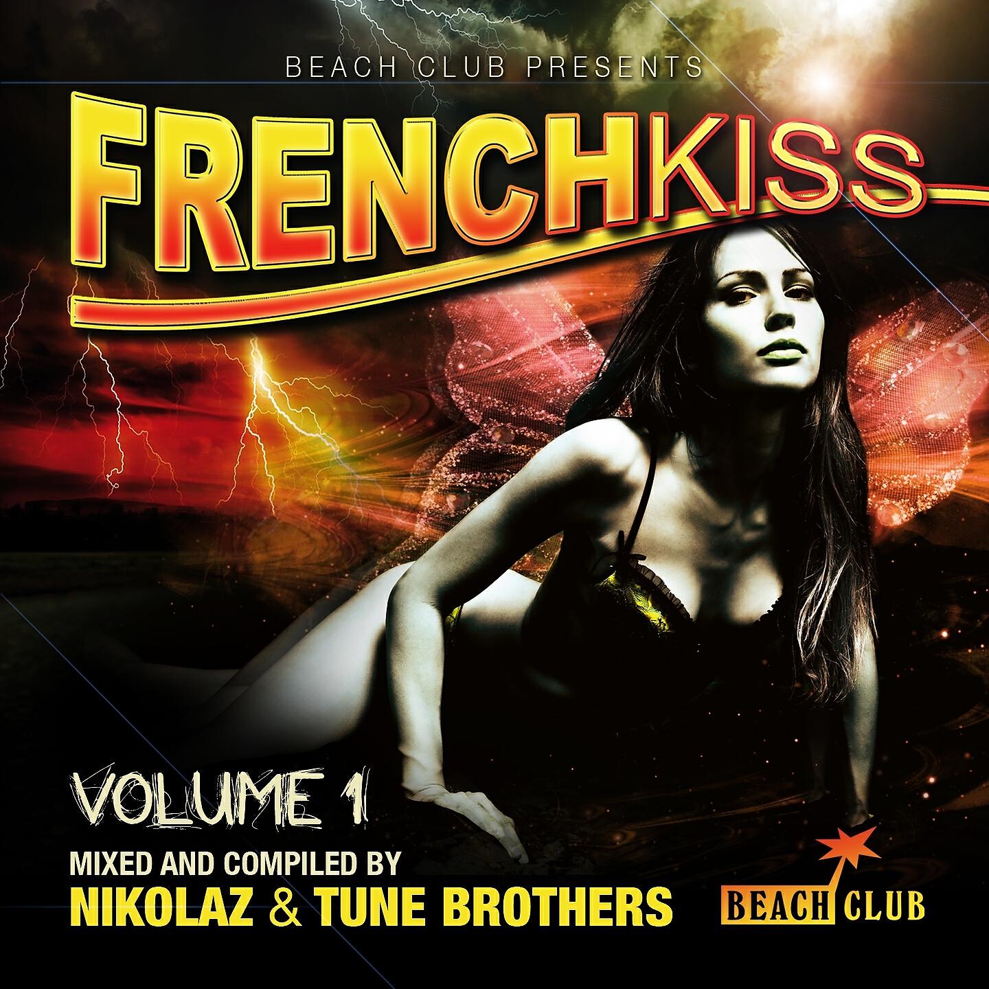 Релиз French Kiss