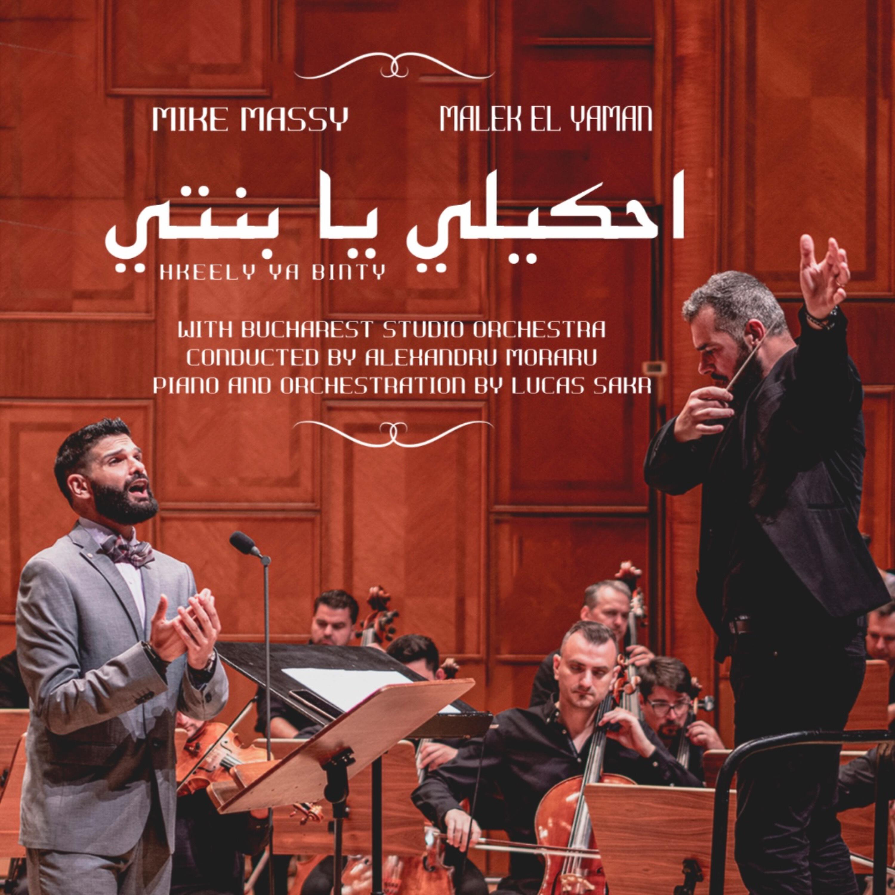 Bucharest Studio Orchestra