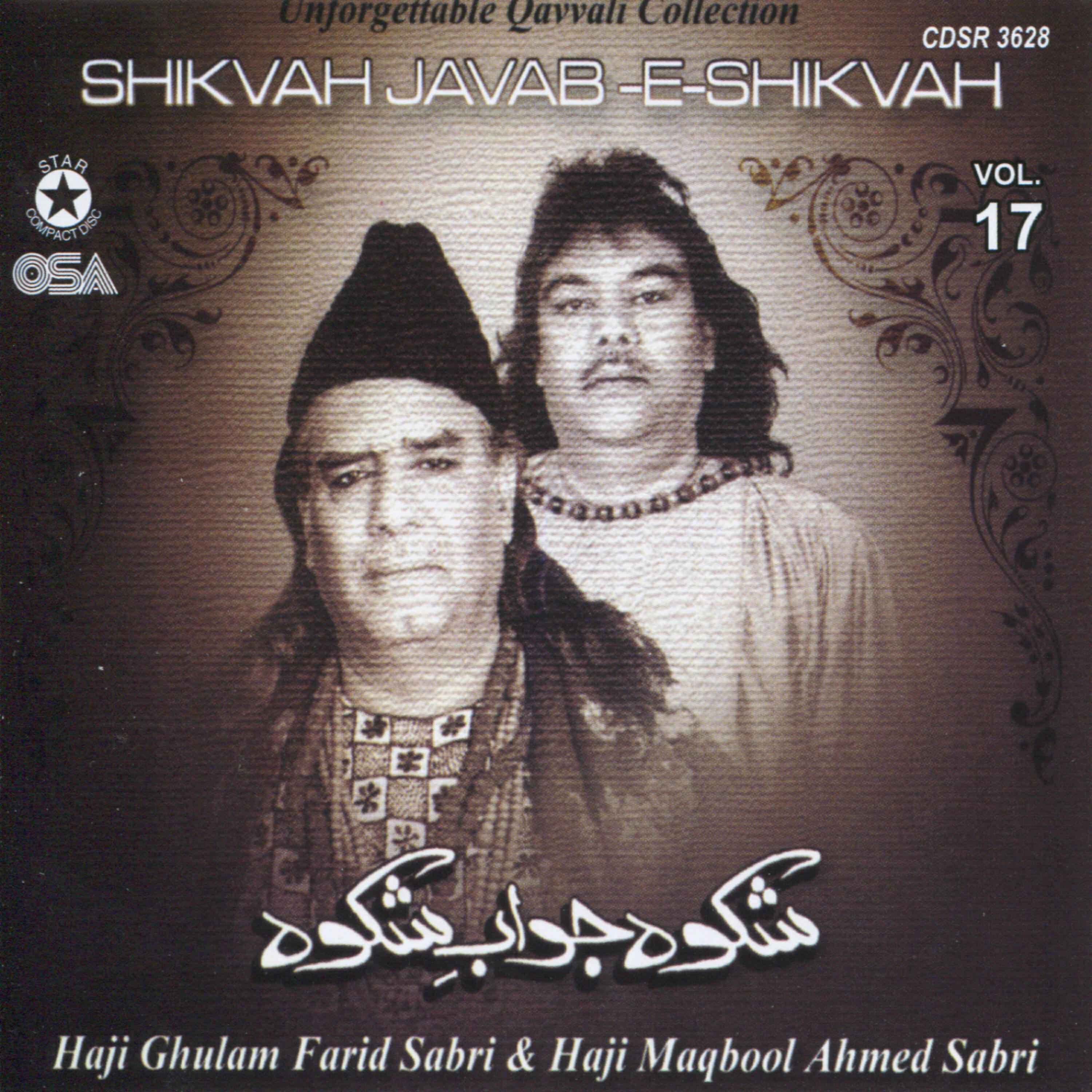 Релиз Shikva Javab-e-Shikvah, Vol. 17