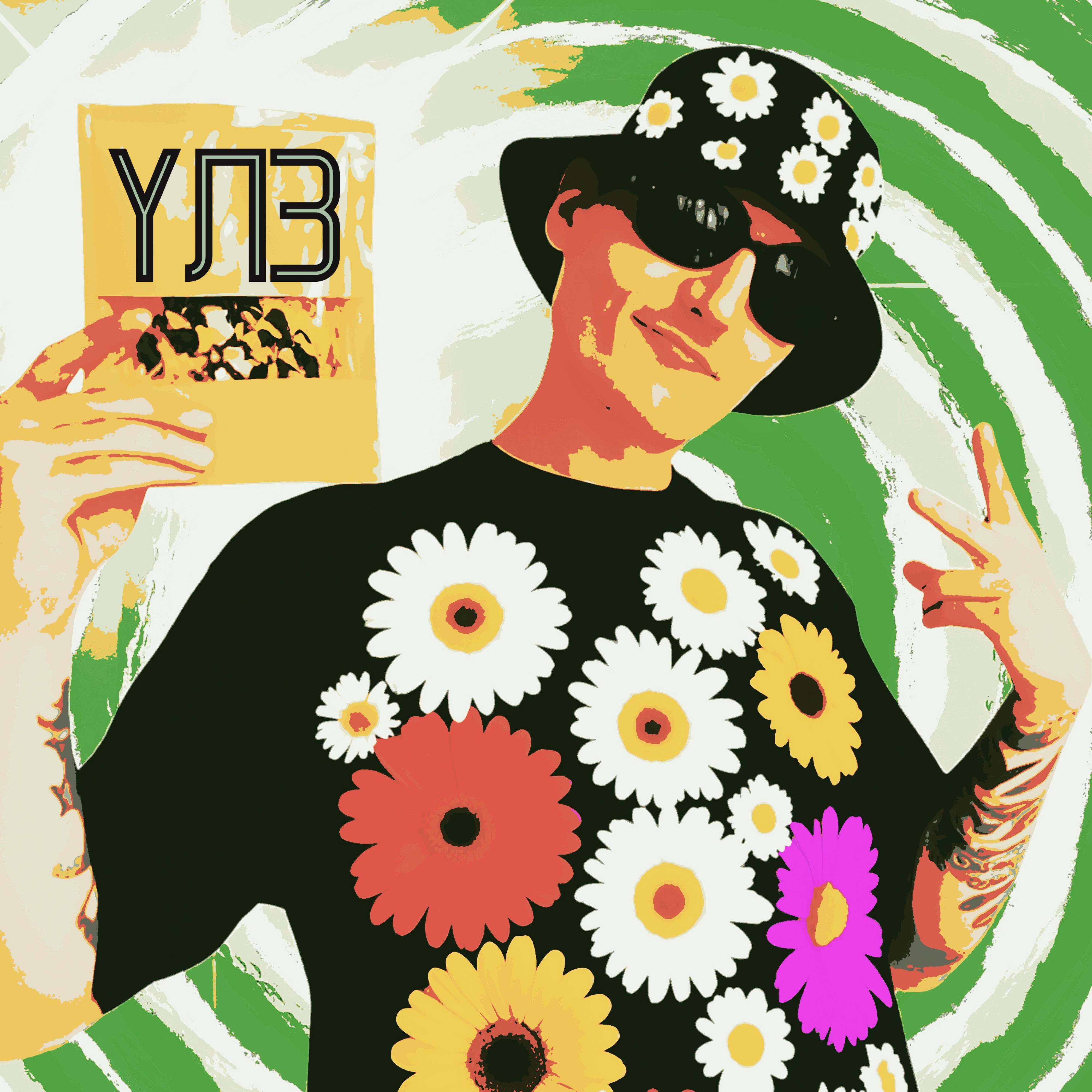Релиз Мусоргский
