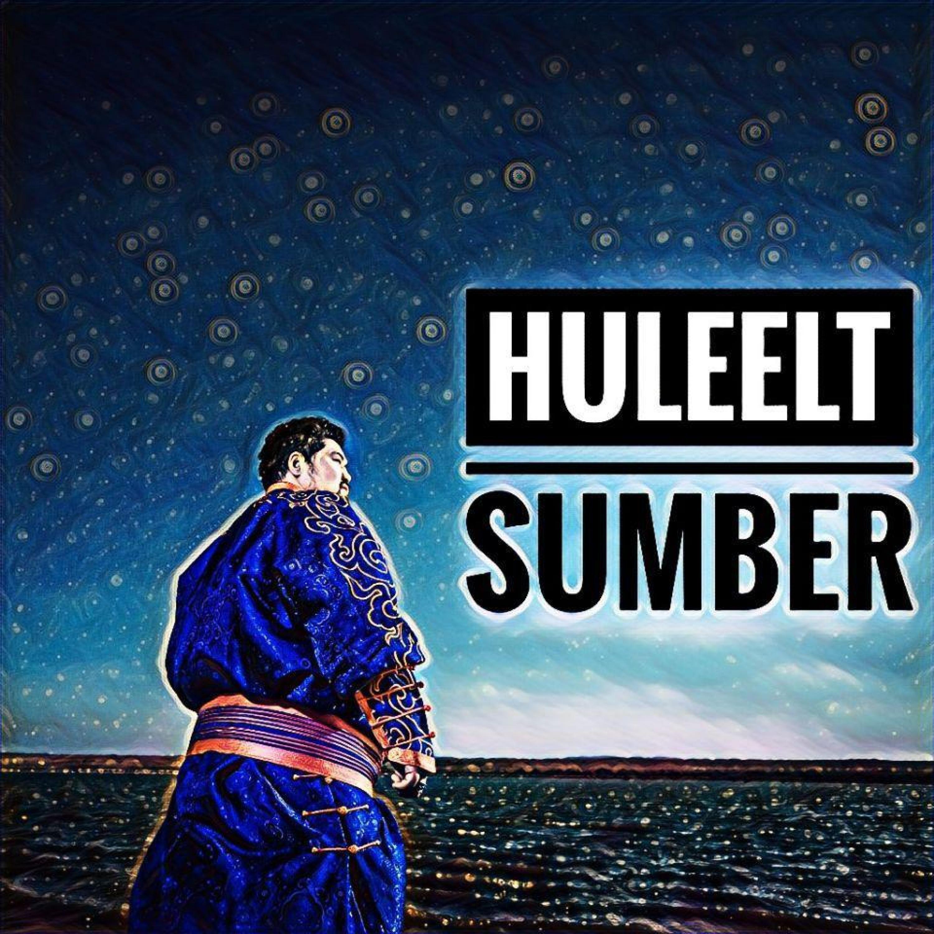 Релиз 等待