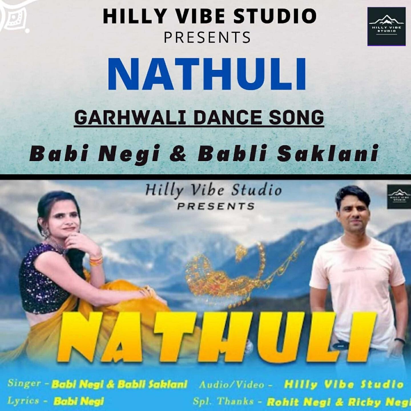Релиз Nathuli