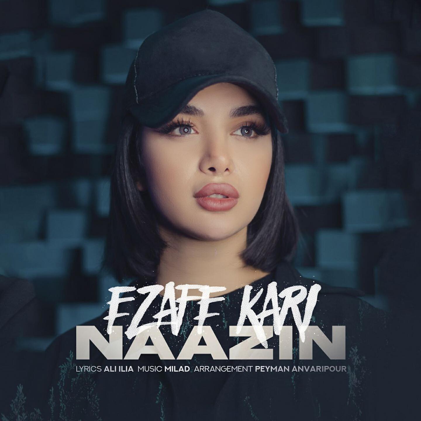 Релиз Ezafe Kari