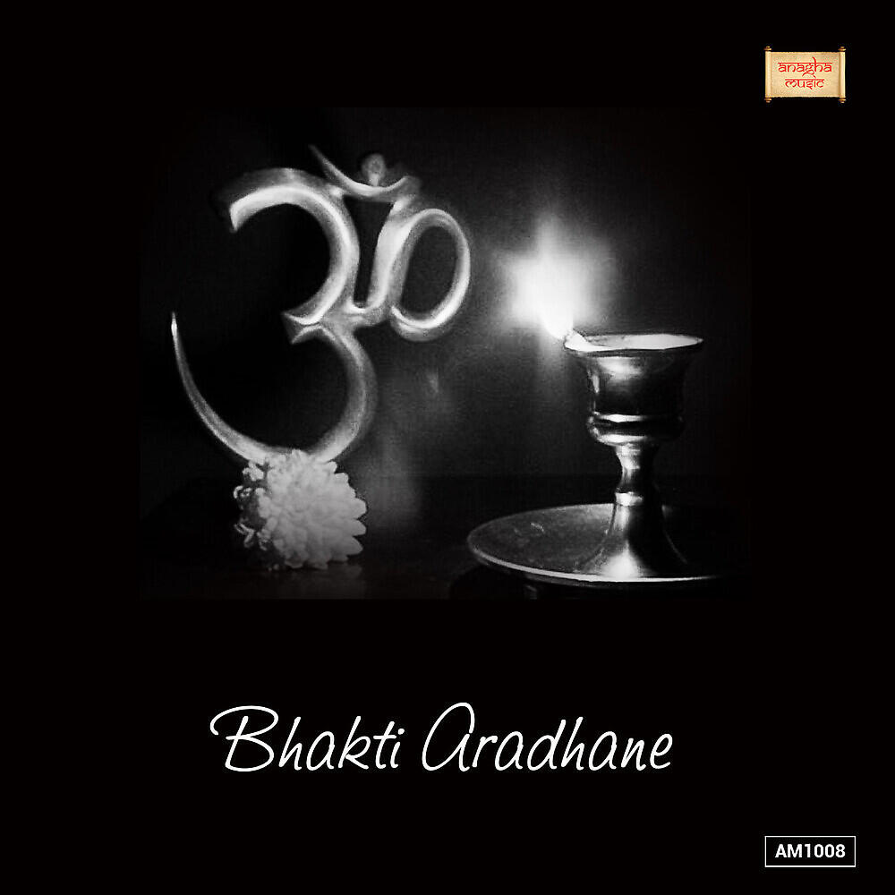 Shashikala Bhooshini