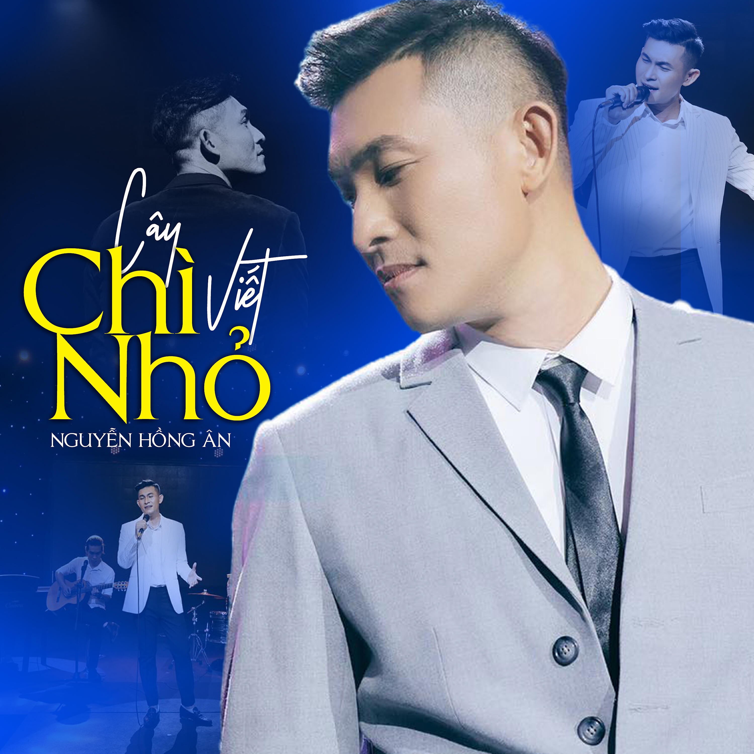 Релиз Cây Viết Chì Nhỏ