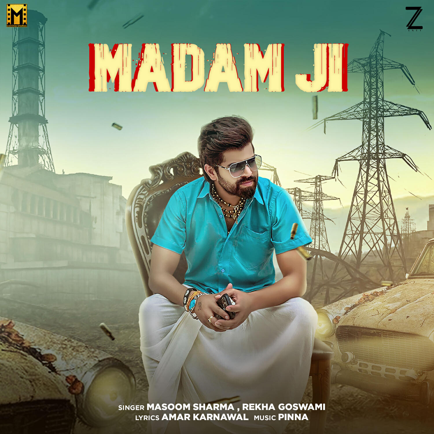Релиз Madam Ji