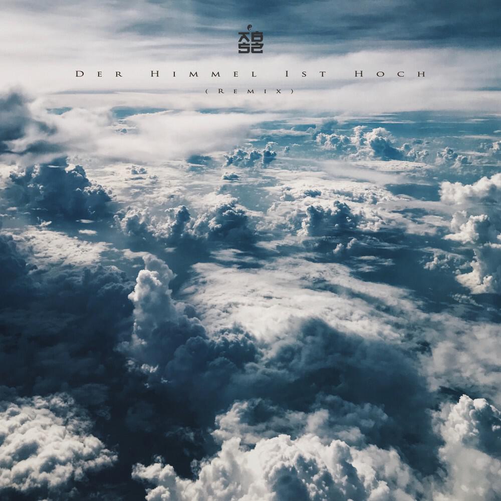 Релиз Der Himmel ist hoch (Remix)