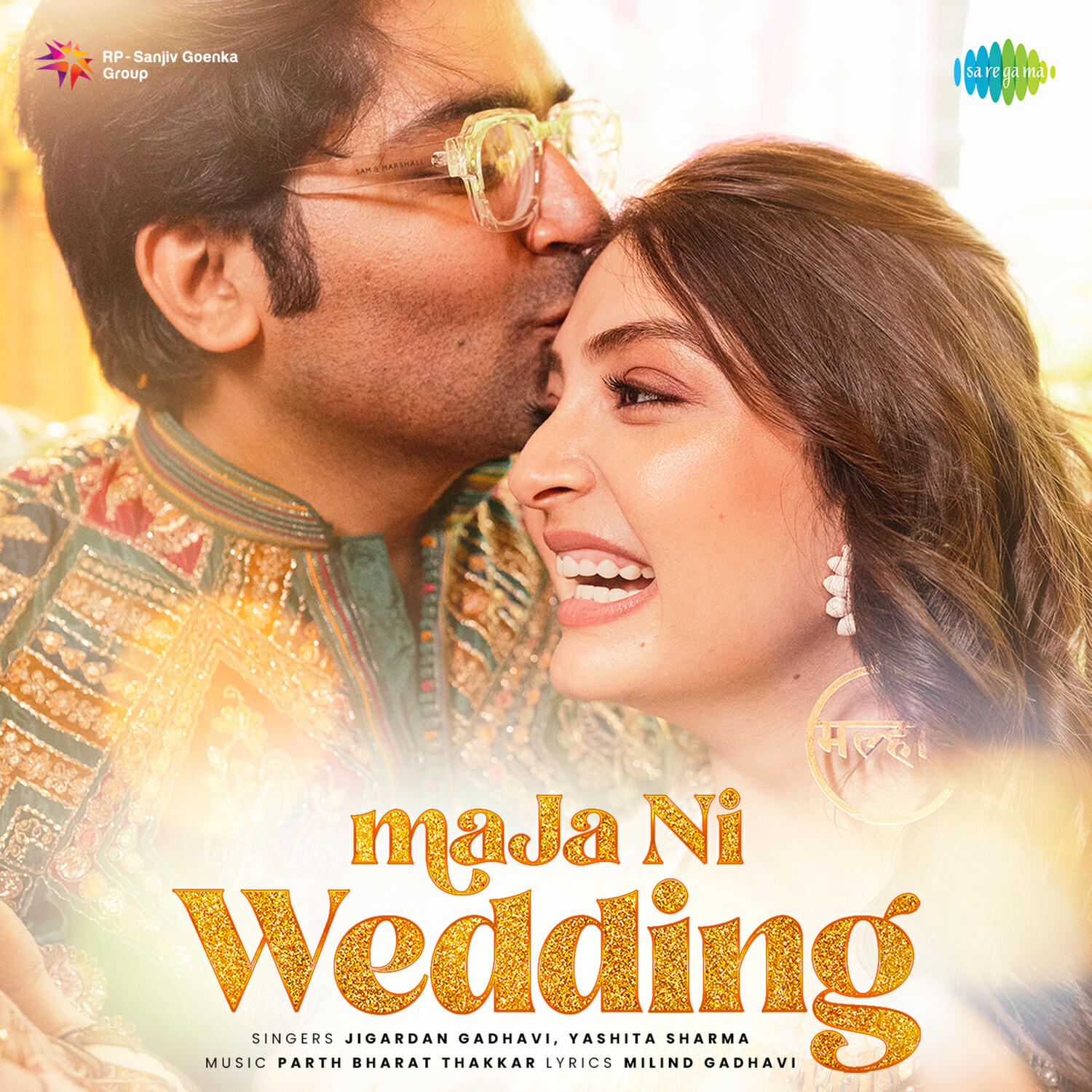 Релиз Maja Ni Wedding
