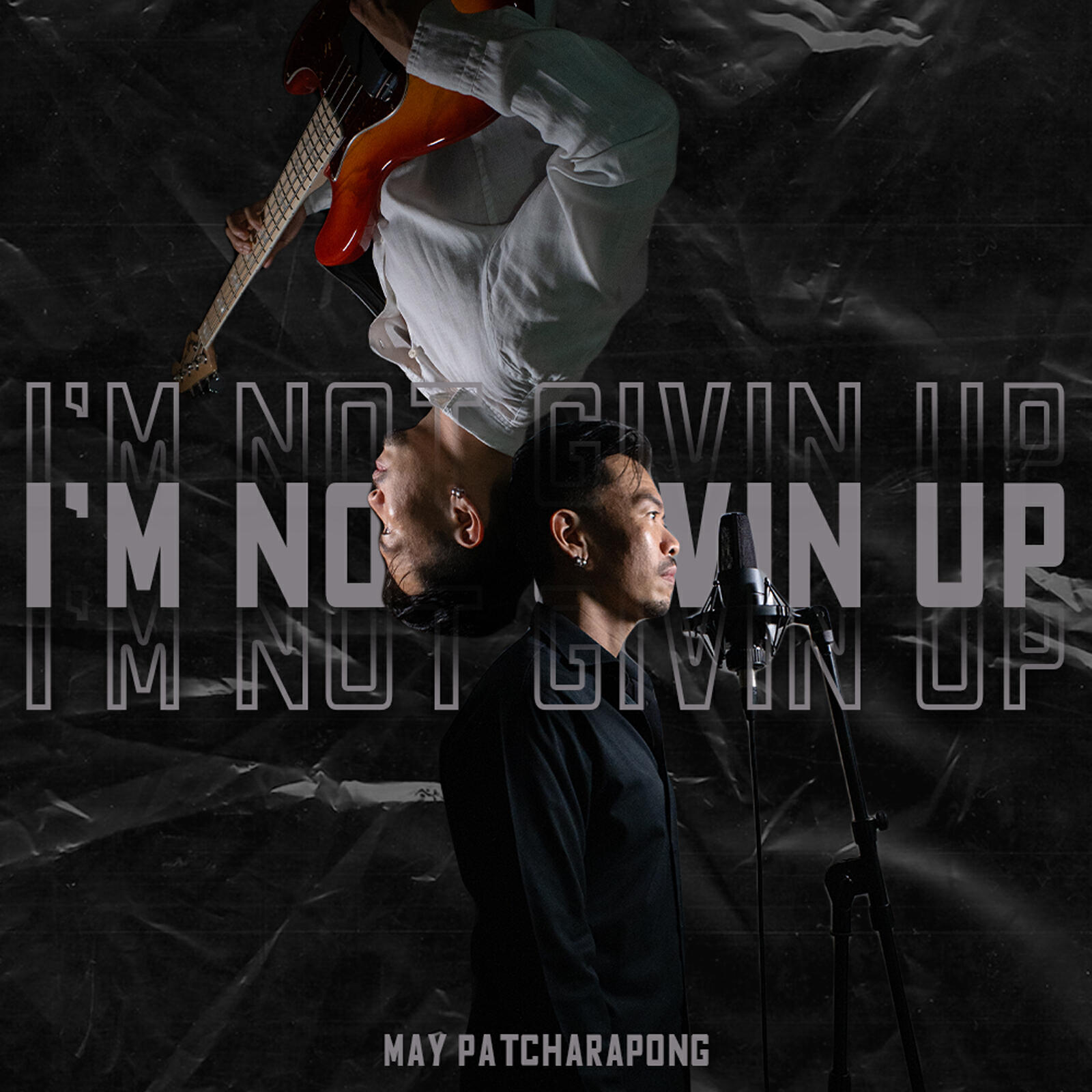 Релиз I'm Not Givin Up