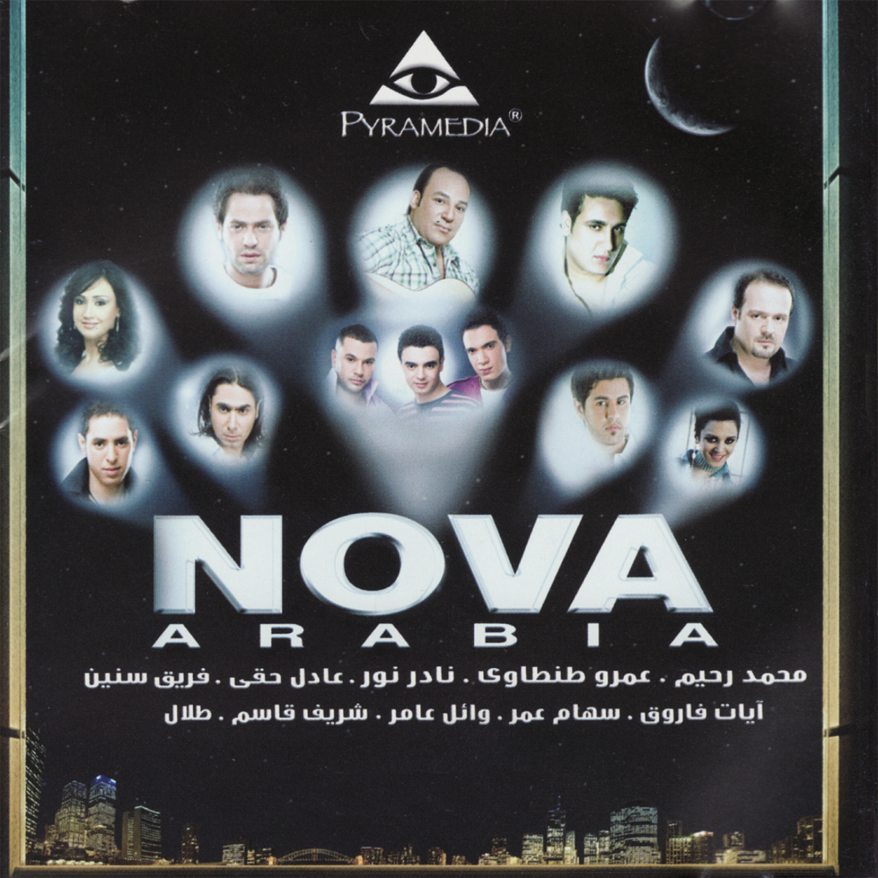 Релиз Nova Arabia