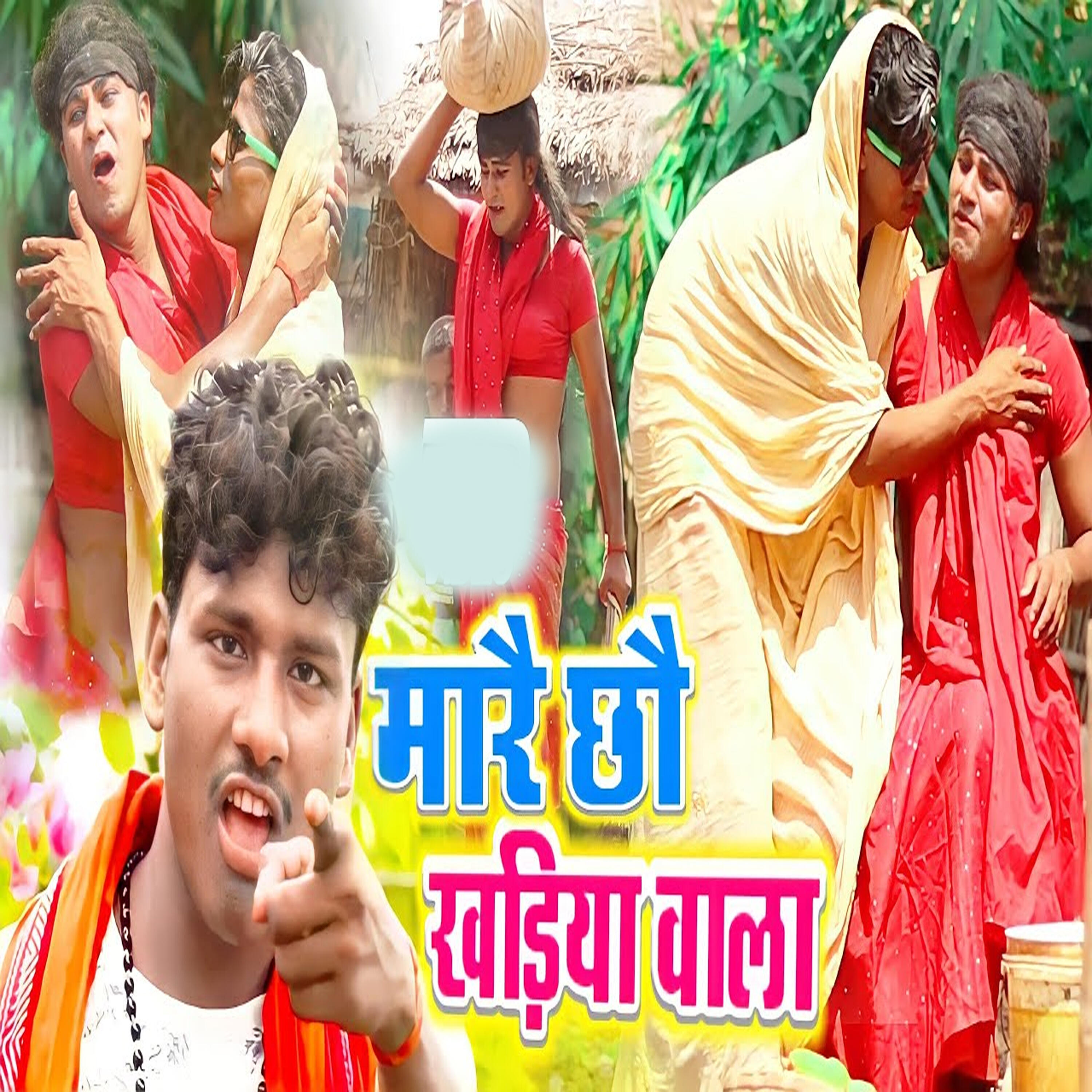 Релиз Marei Chho Khagaria Wala