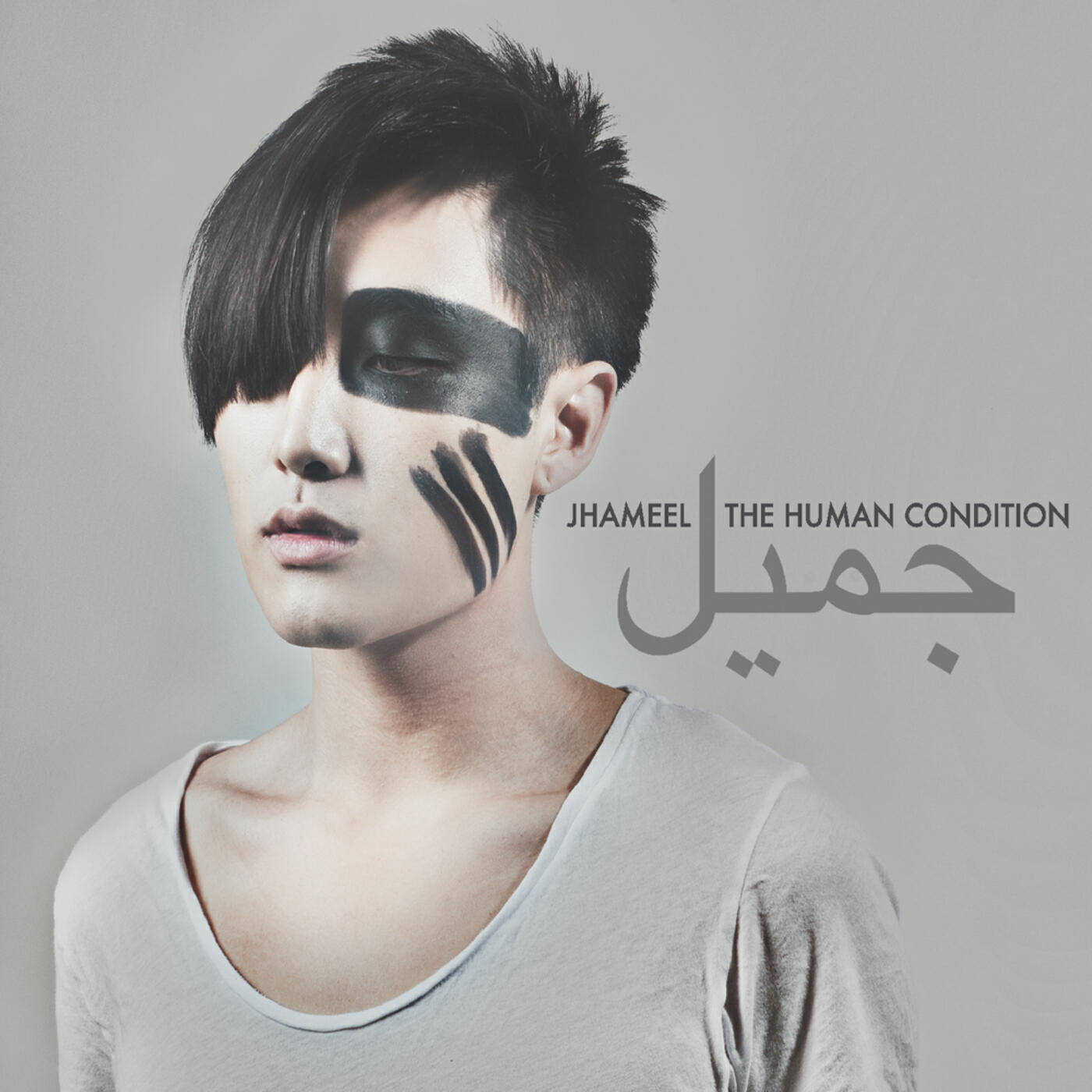 Релиз The Human Condition