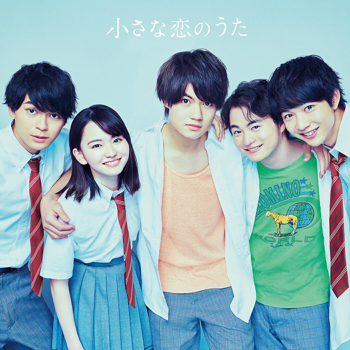 Chiisana Koino Uta Band