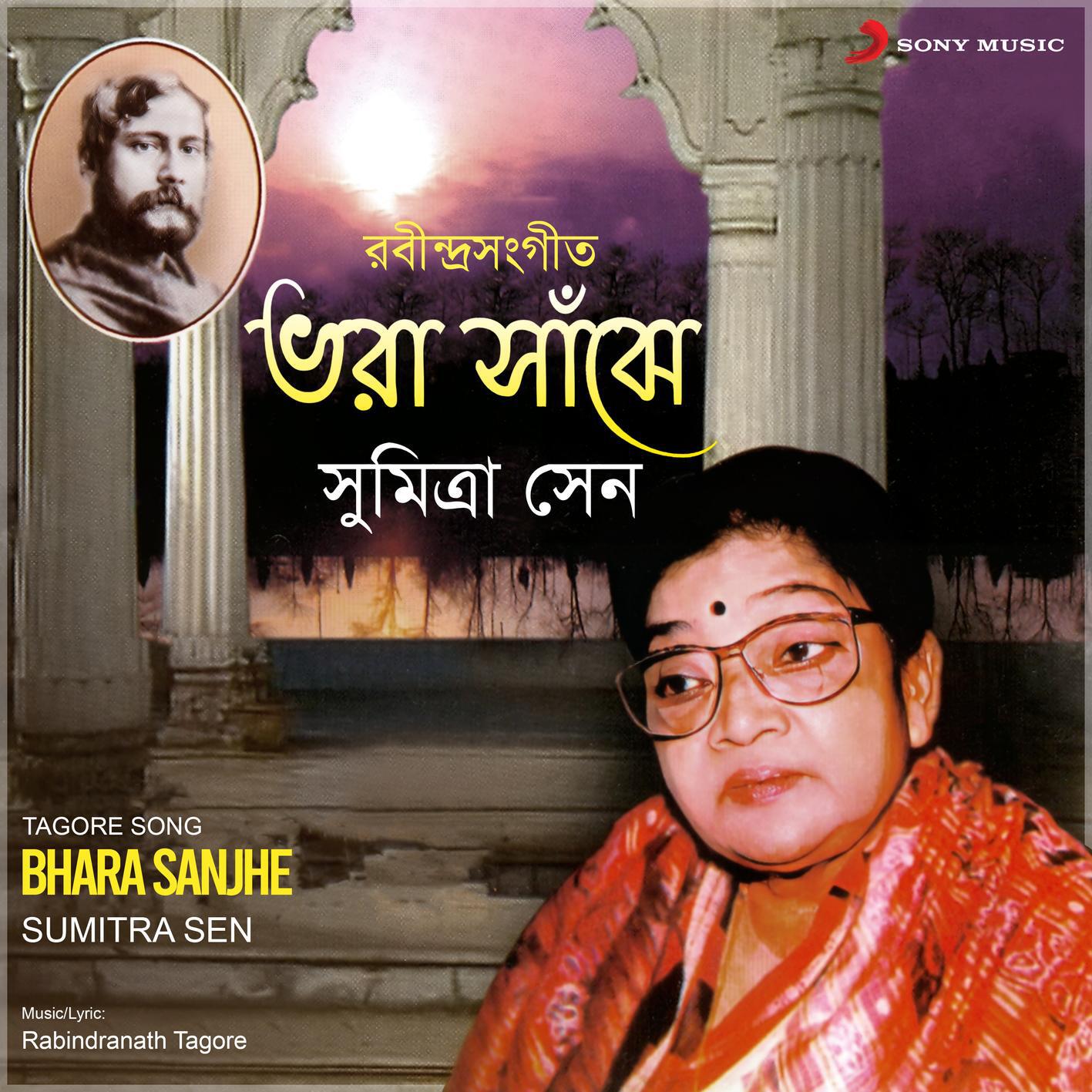 Релиз Bhara Sanjhe