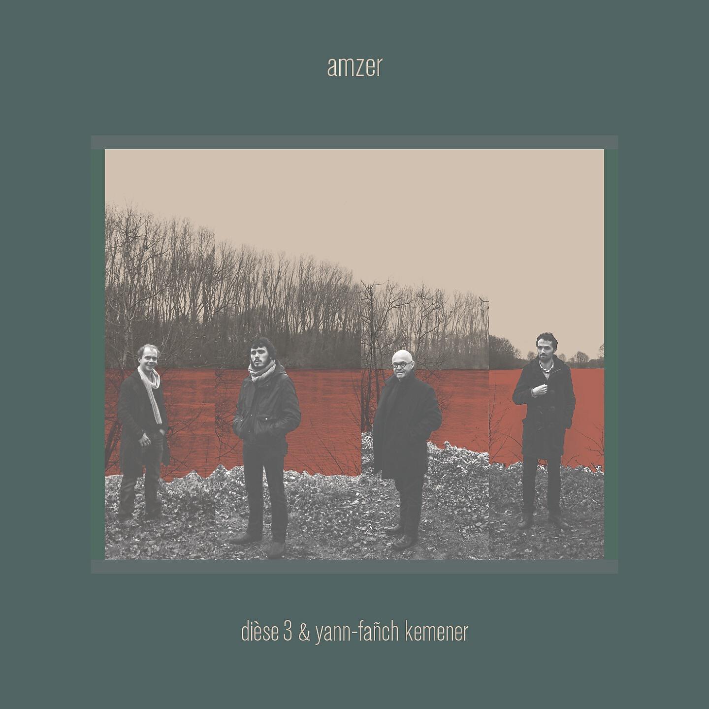 Релиз Amzer