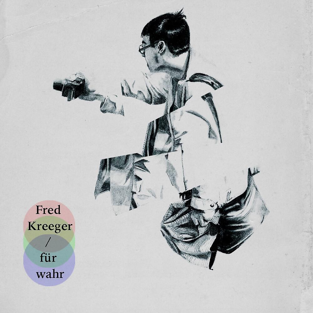 Релиз Für Wahr