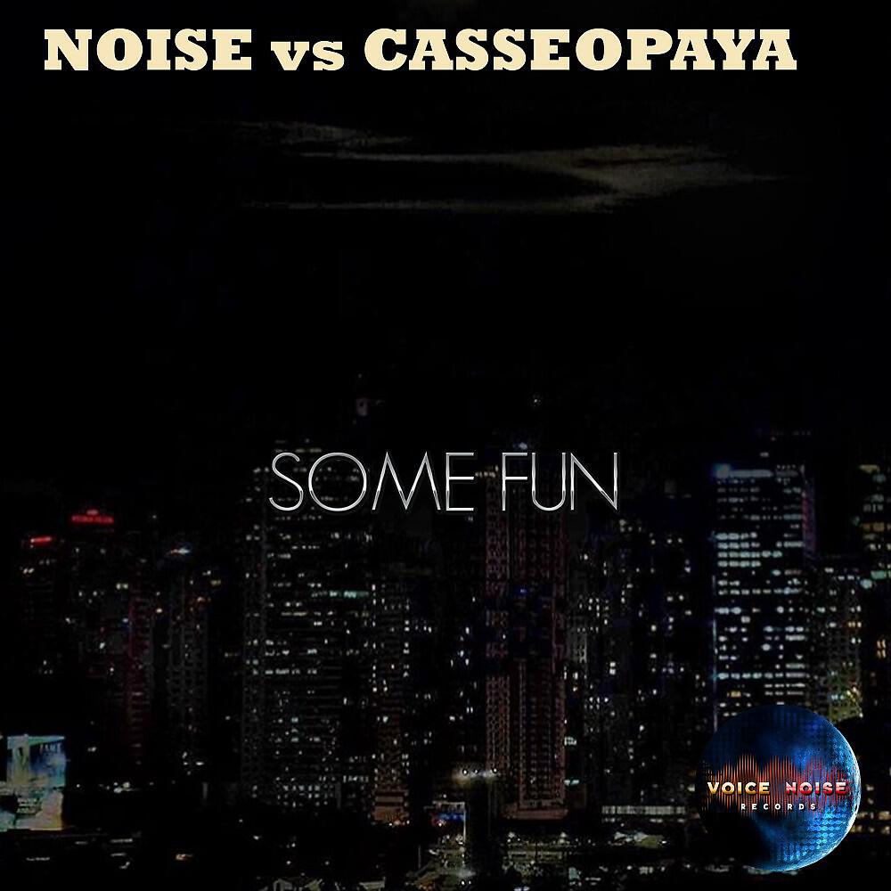 Релиз Some Fun
