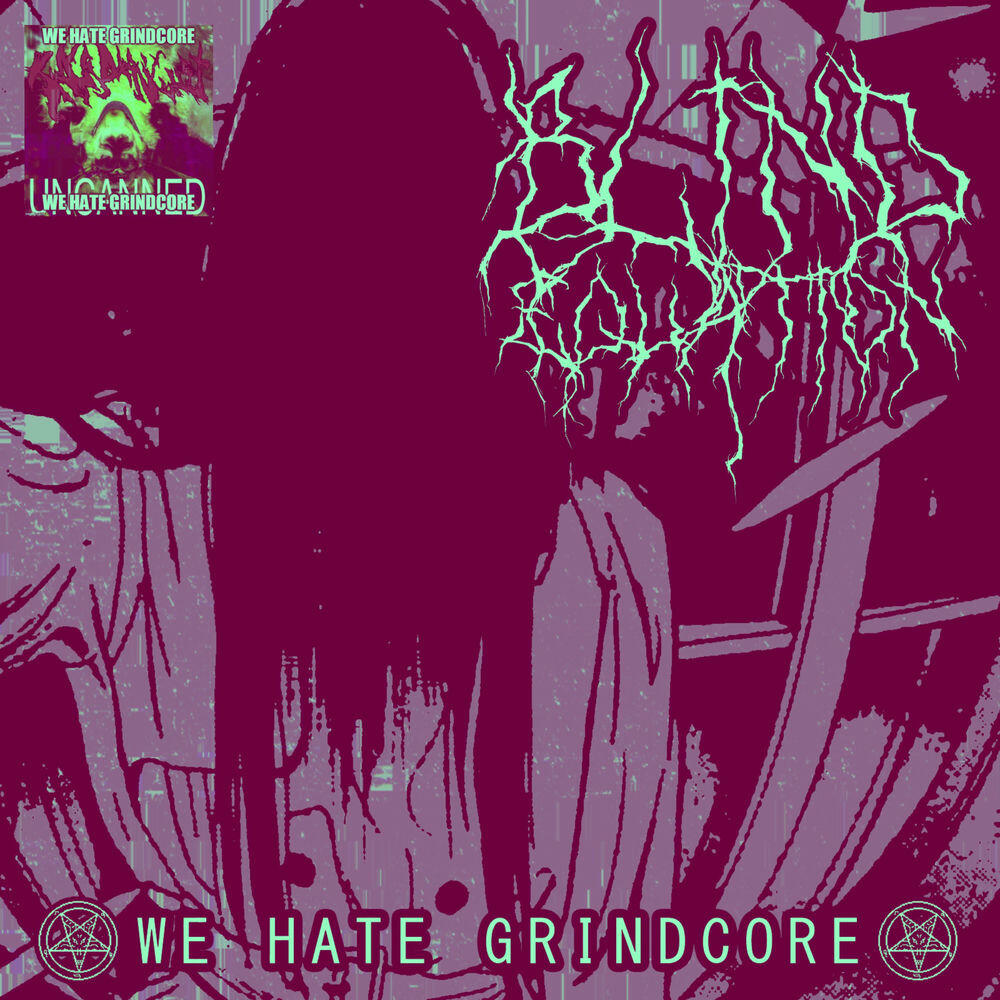 Релиз We Hate Grindcore