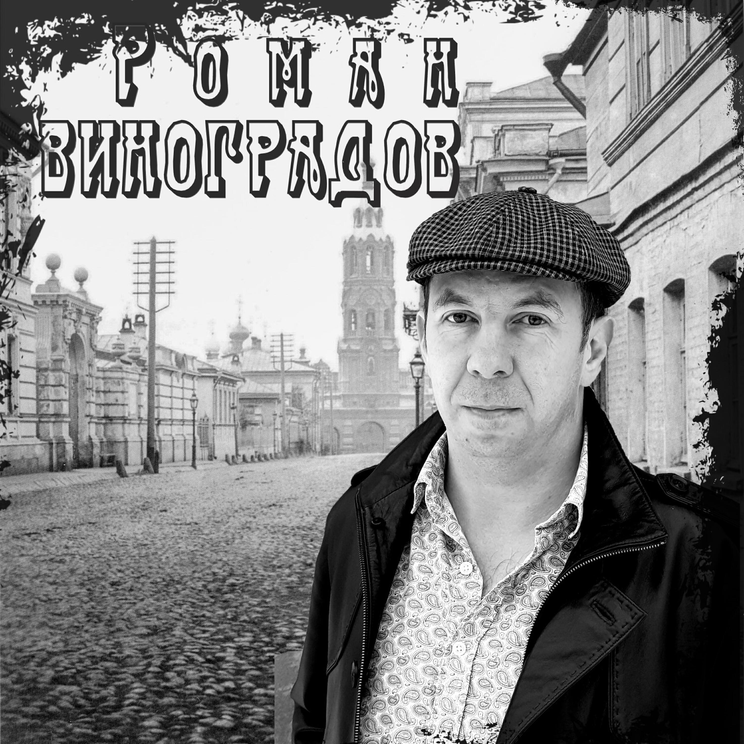 Релиз Наш шансон