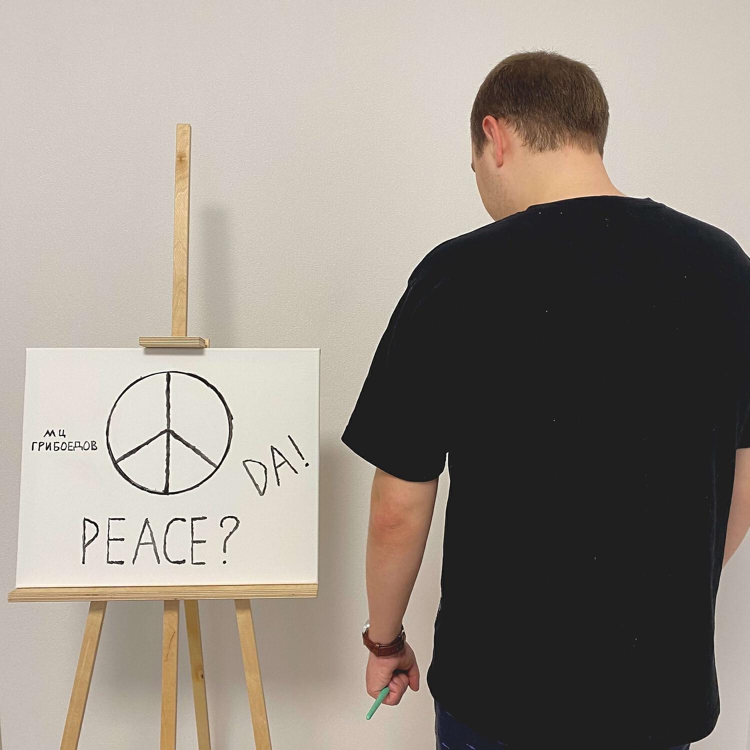 Релиз PEACE? DA!