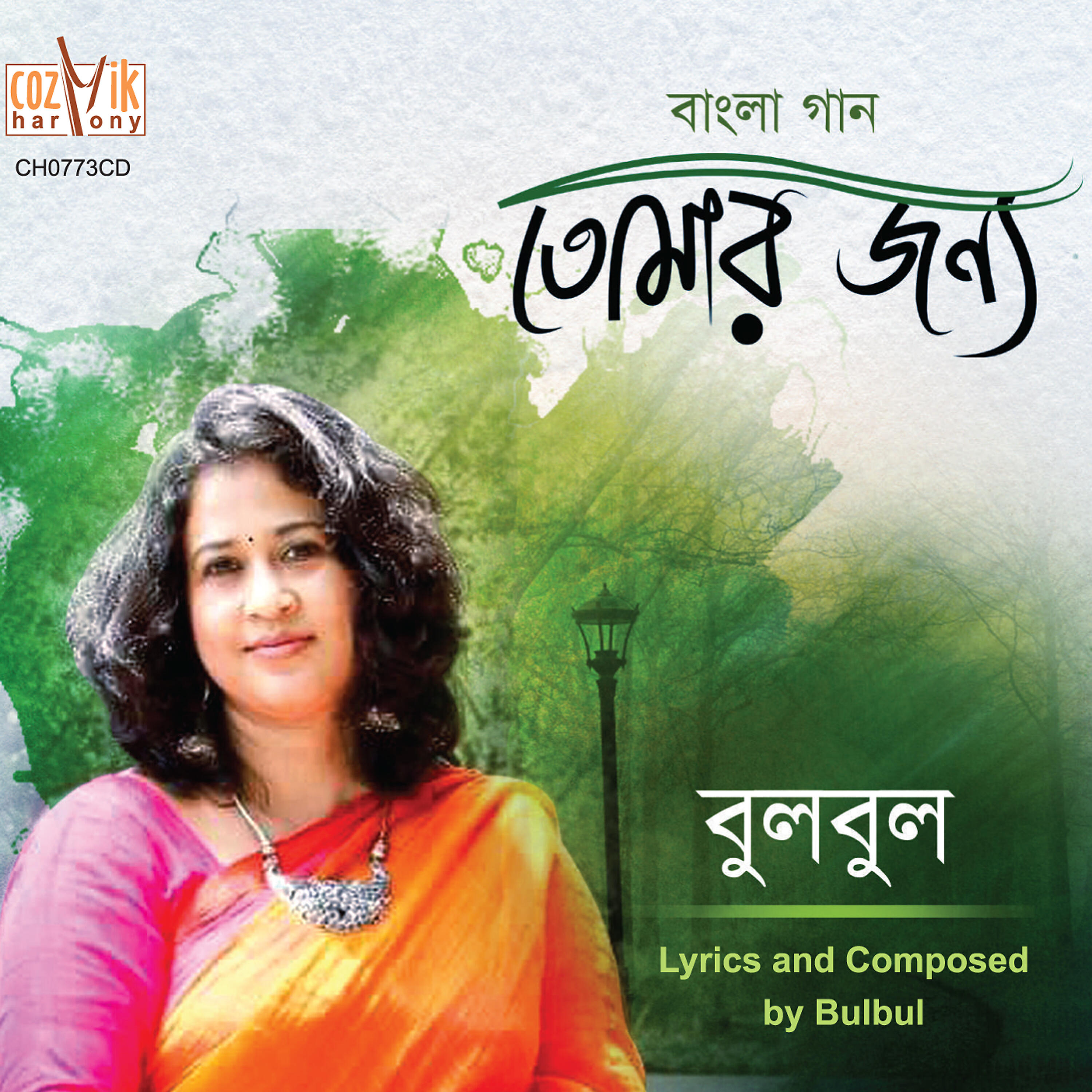 Релиз Tomar Jonno