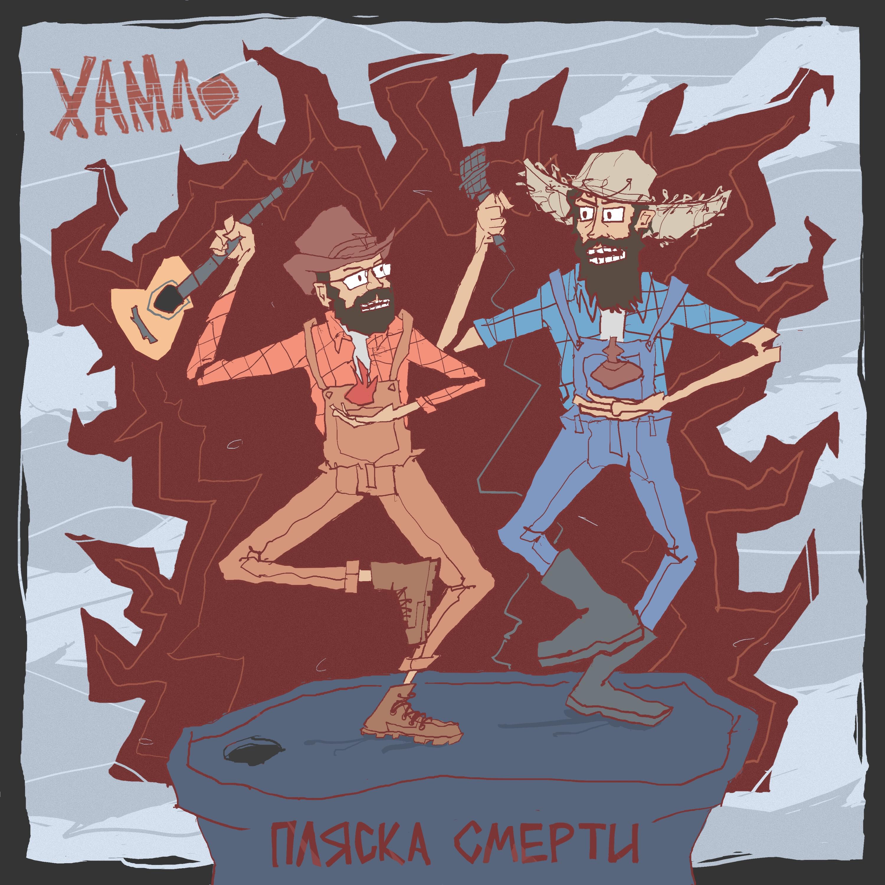 Трек Брокен