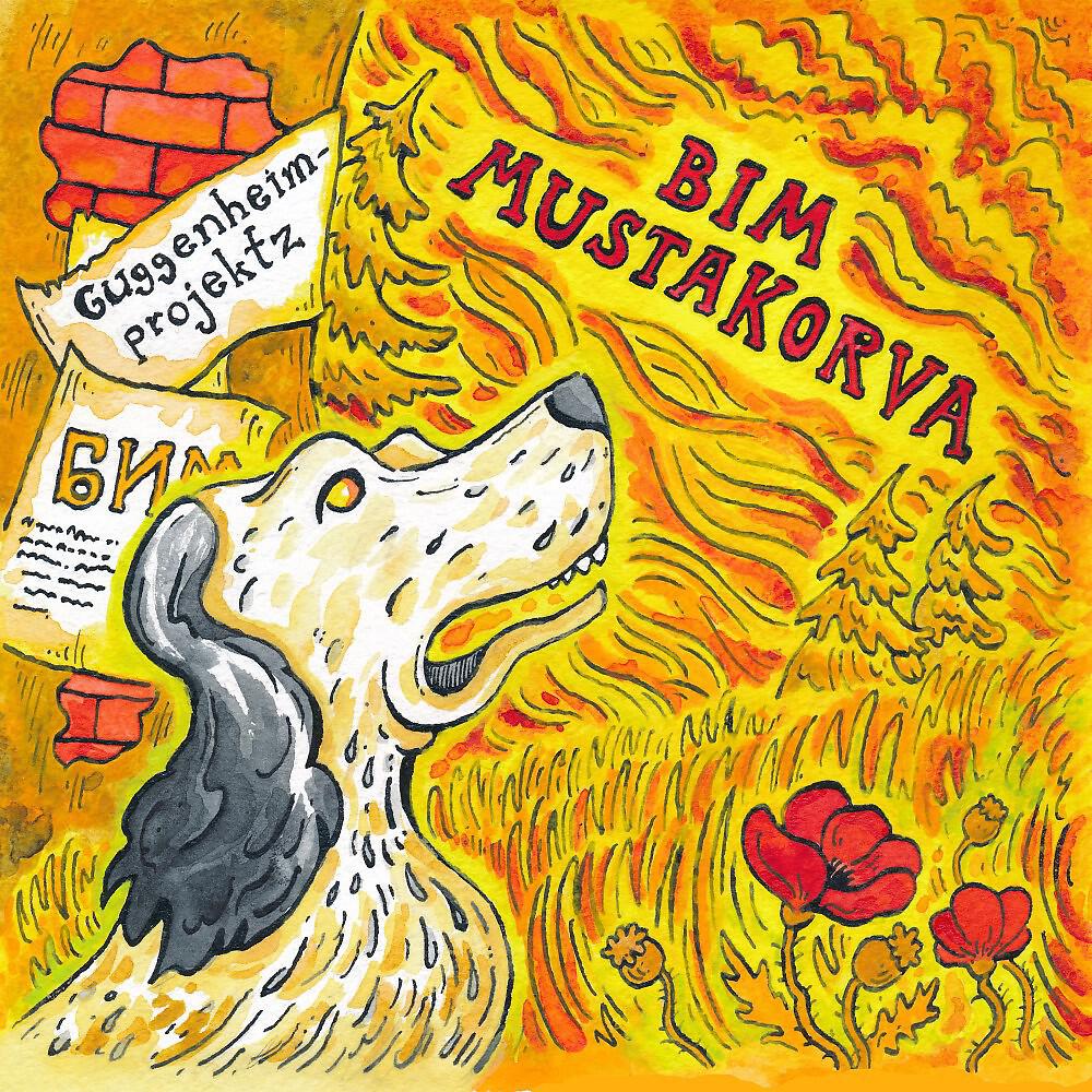 Релиз Bim mustakorva