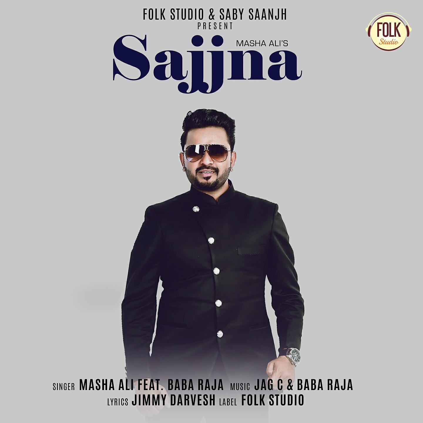 Релиз Sajjna