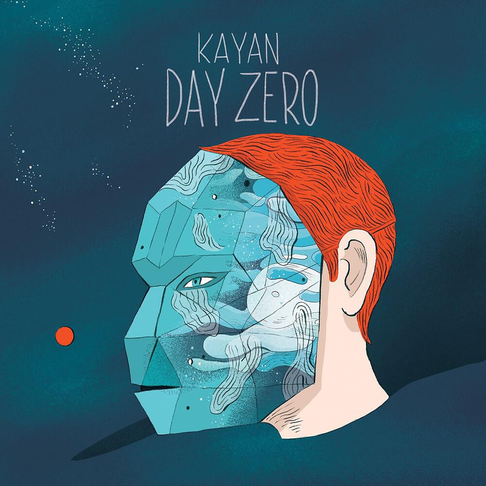 Релиз Day Zero