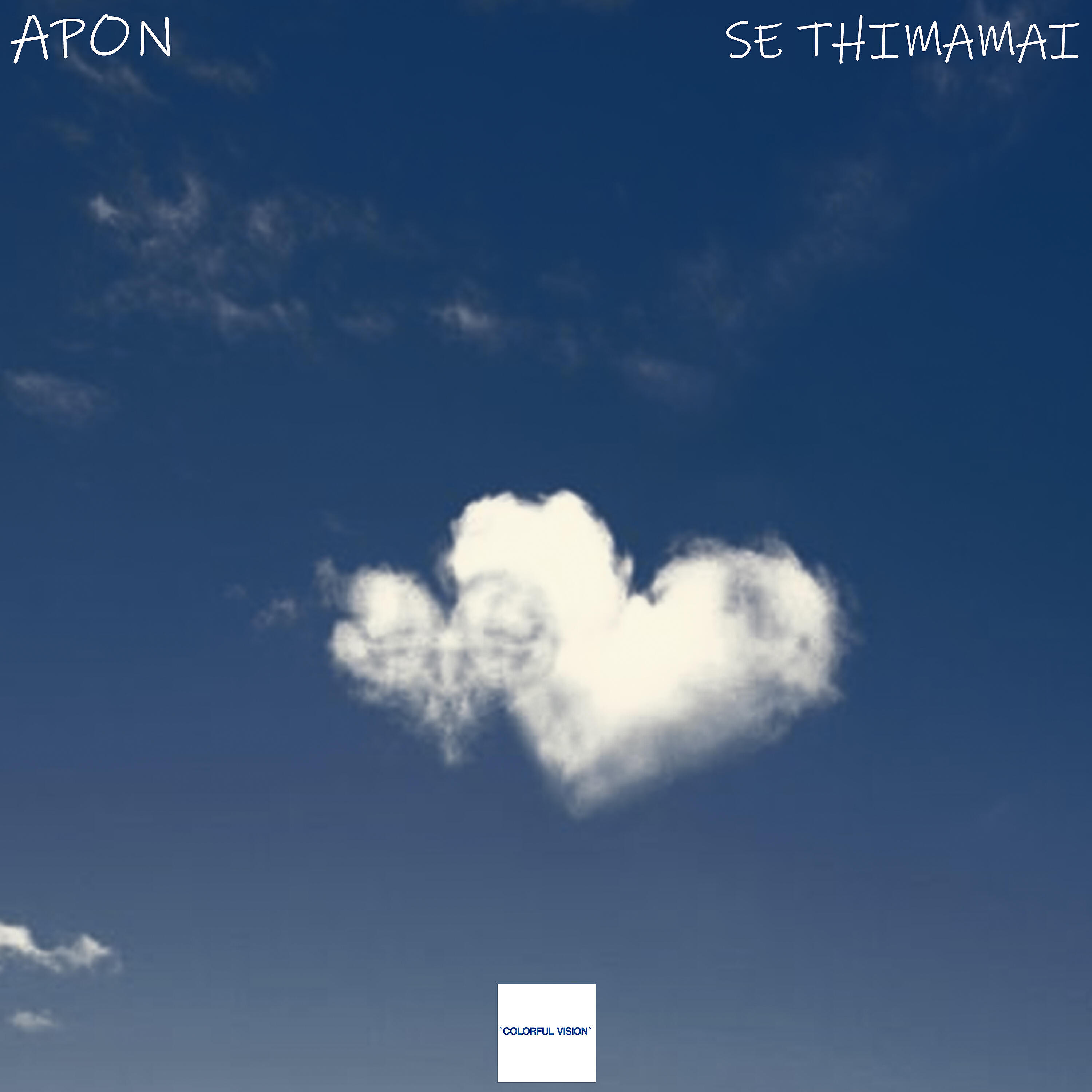Релиз SE THIMAMAI